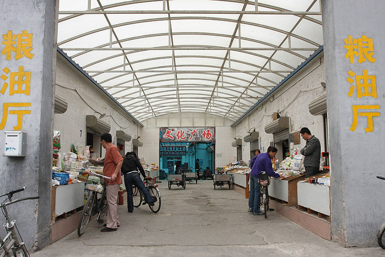 Пекин, Район Шичахай, Рынок Сыхуань (Beijing, Shichahai, Sihuan Market)