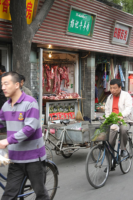 Пекин, Район Шичахай, Рынок Сыхуань (Beijing, Shichahai, Sihuan Market)