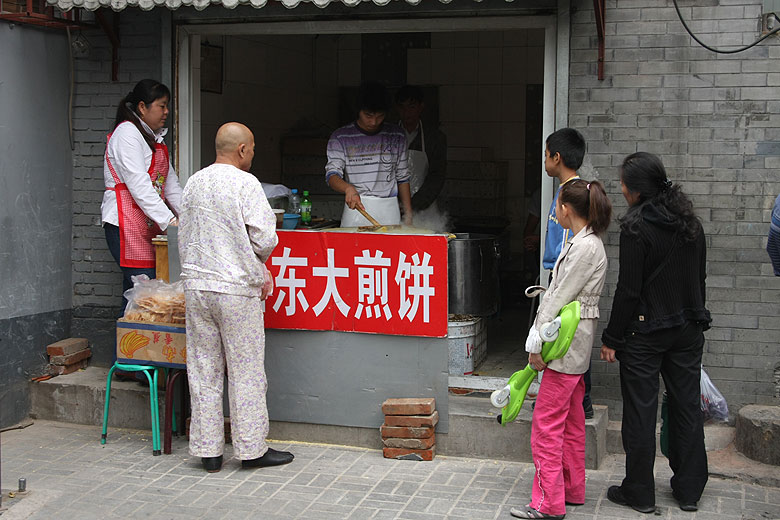 Пекин, Район Шичахай, Рынок Сыхуань (Beijing, Shichahai, Sihuan Market)
