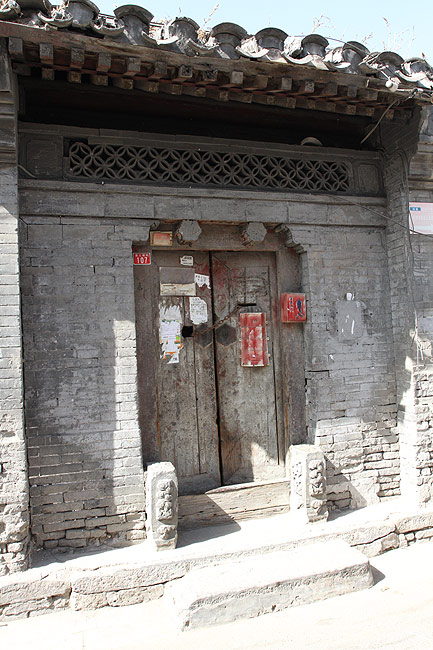 Пекин, Район Шичахай, Улица Наньлогу (Beijing, Shichahai, Nanluogu Xiang)