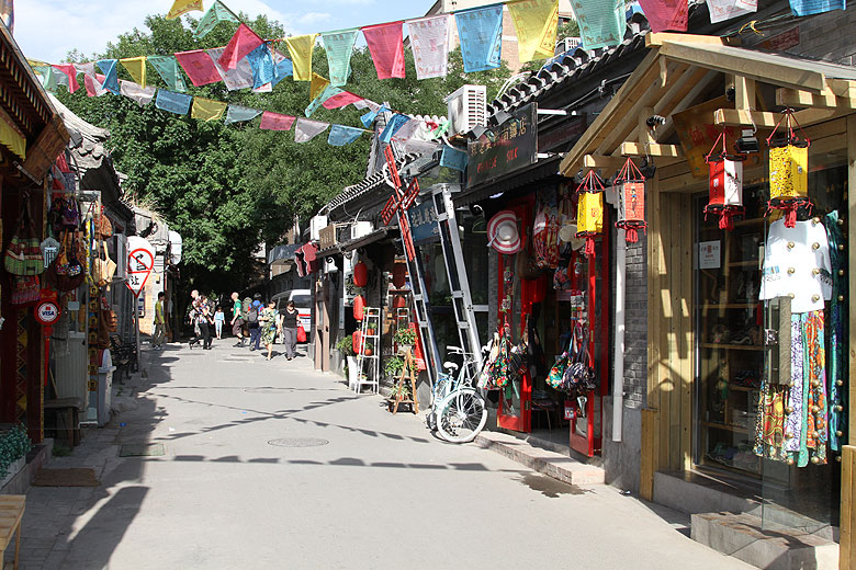 Пекин, Район Шичахай, Улица Наньлогу, Хутун Маоэр (Beijing, Shichahai, Nanluogu Xiang, Mao'er Hutong)