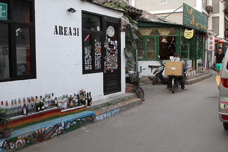 Пекин, Район Шичахай, Улица Наньлогу, Хутун Маоэр (Beijing, Shichahai, Nanluogu Xiang, Mao'er Hutong)