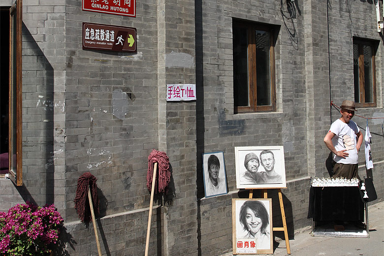 Пекин, Район Шичахай, Улица Наньлогу (Beijing, Shichahai, Nanluogu Xiang)