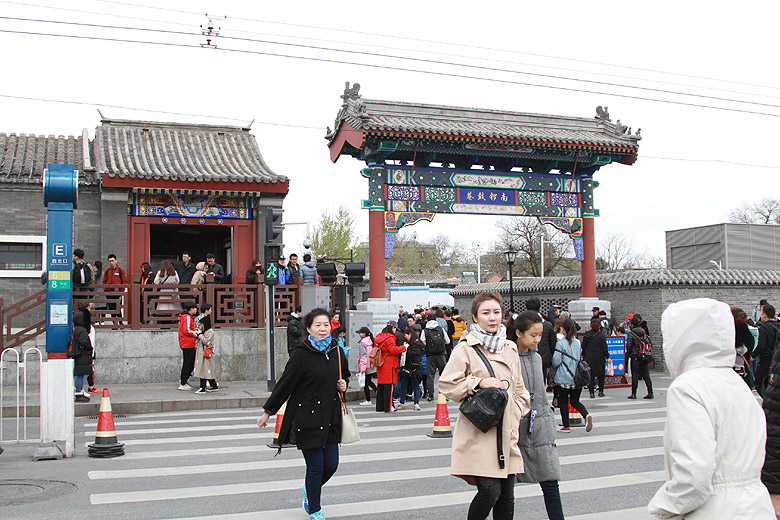 Пекин, Район Шичахай, Выход со станции метро Nanluoguxiang (Beijing, Shichahai, Exit from Nanluoguxiang Metro Station)