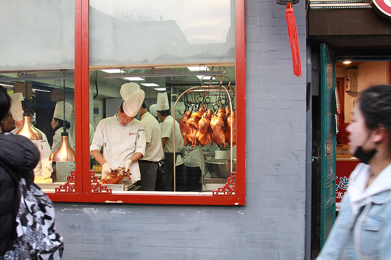 Пекин, Район Шичахай, Улица Наньлогу (Beijing, Shichahai, Nanluogu Xiang)