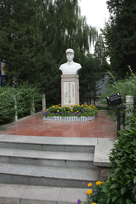 Пекин, Район Шичахай, Памятник Юань Маньдуню (Beijing, Shichahai, Statue of Yuan Mandun)