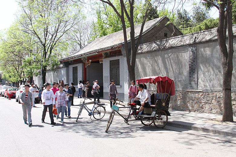 Пекин, Район Шичахай, Бывшая Резиденция Го Moжо (Beijing, Shichahai, Guo Moruo Former Residence)