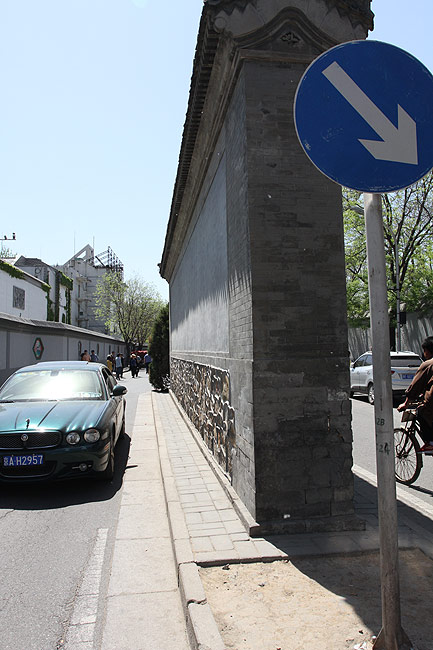 Пекин, Район Шичахай, Экран перед Бывшей Резиденцией Го Moжо (Beijing, Shichahai, Screen in front of the Guo Moruo Former Residence)