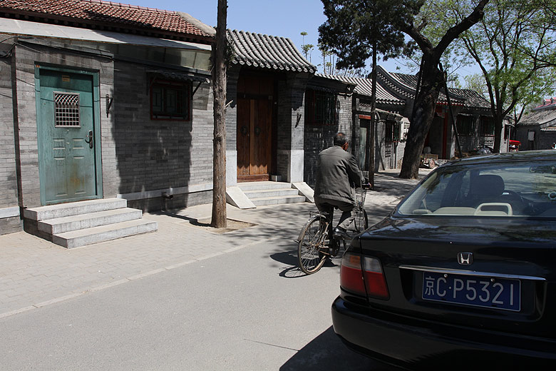Пекин, Район Шичахай, Резиденция Сиднея Шапиро (Beijing, Shichahai, Sidney Shapiro Residence)