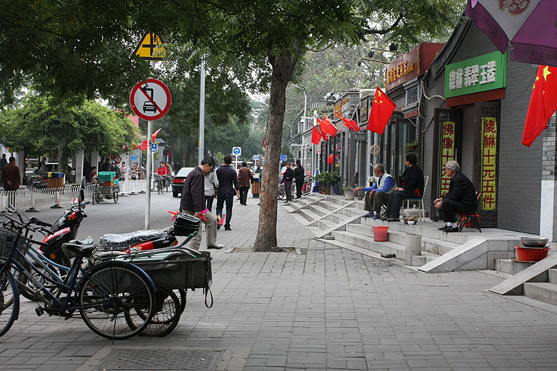 Пекин, Район Шичахай, На улице Цяньхай Сицзе (Beijing, Shichahai, Qianhai Xijie)