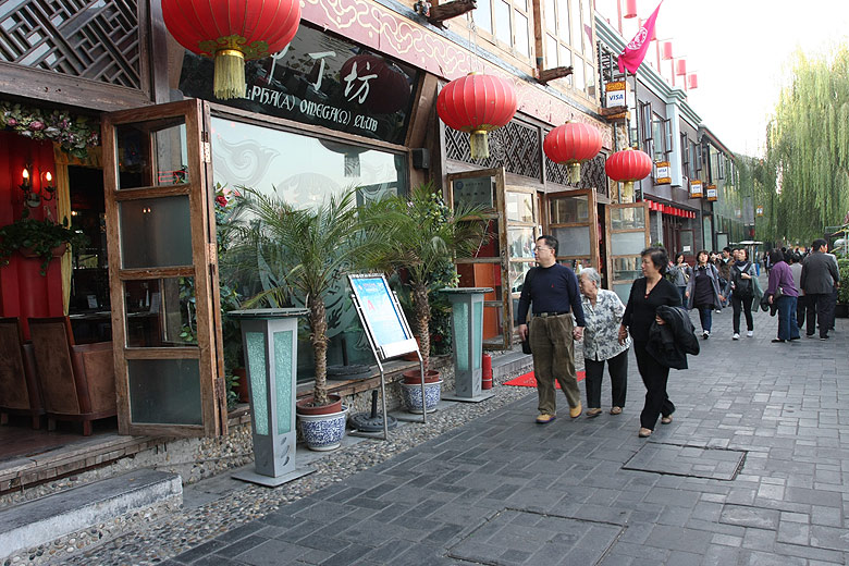 Пекин, Район Шичахай, Вокруг озера Цяньхай, Улица Цяньхай Сиянь (Beijing, Around Qianhai Lake, Qianhai Xiyan)