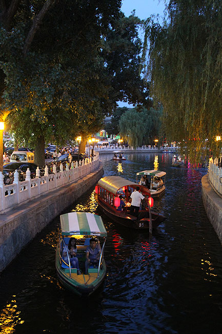 Пекин, Район Шичахай, Вокруг озера Цяньхай, Вид с моста Иньдин (Beijing, Around Qianhai Lake, A view from Yinding Qiao Bridge)