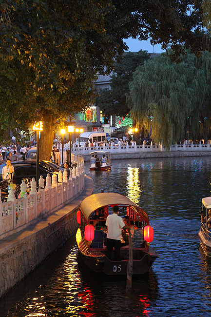 Пекин, Район Шичахай, Вокруг озера Цяньхай, Вид с моста Иньдин (Beijing, Around Qianhai Lake, A view from Yinding Qiao Bridge)
