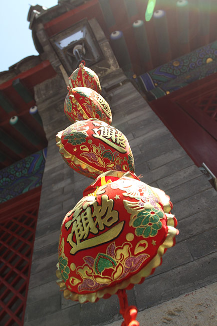 Пекин, Район Шичахай, Вокруг озера Цяньхай, Храм Бога Огня (Beijing, Around Qianhai Lake, Fire God Temple)