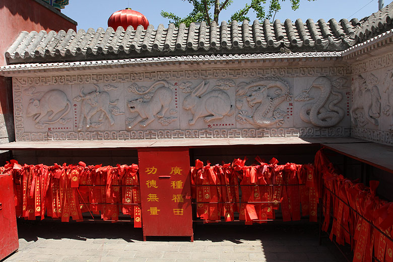 Пекин, Район Шичахай, Вокруг озера Цяньхай, Храм Бога Огня (Beijing, Around Qianhai Lake, Fire God Temple)