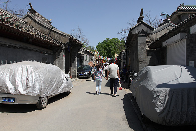 Пекин, Район улицы Наньлогу, Сад Кэюань (Beijing, Nanluogu Alley Area, Ke Garden)