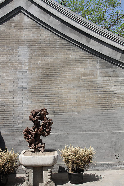 Пекин, Район улицы Наньлогу, Бывшая резиденция Ци Байши (Beijing, Nanluogu Alley Area, Former residence of Qi Baishi)