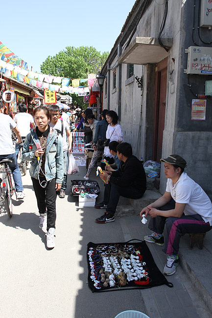 Пекин, Район улицы Наньлогу, Хутун Маоэр (Beijing, Nanluogu Alley Area, Mao'er Hutong)