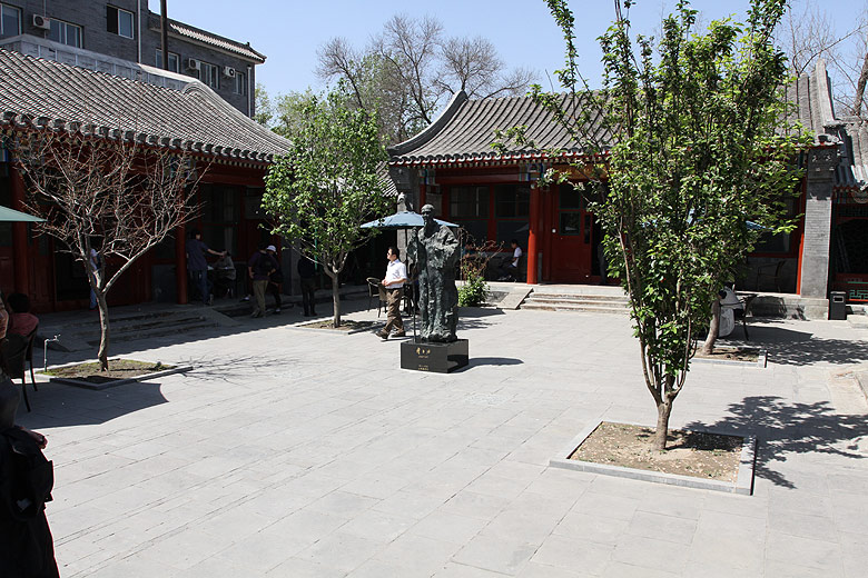 Пекин, Район улицы Наньлогу, Бывшая резиденция Ци Байши (Beijing, Nanluogu Alley Area, Former residence of Qi Baishi)