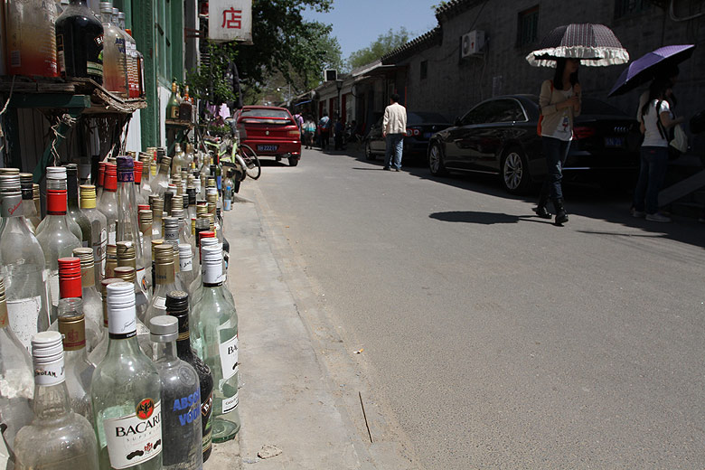 Пекин, Район улицы Наньлогу, Хутун Маоэр (Beijing, Nanluogu Alley Area, Mao'er Hutong)