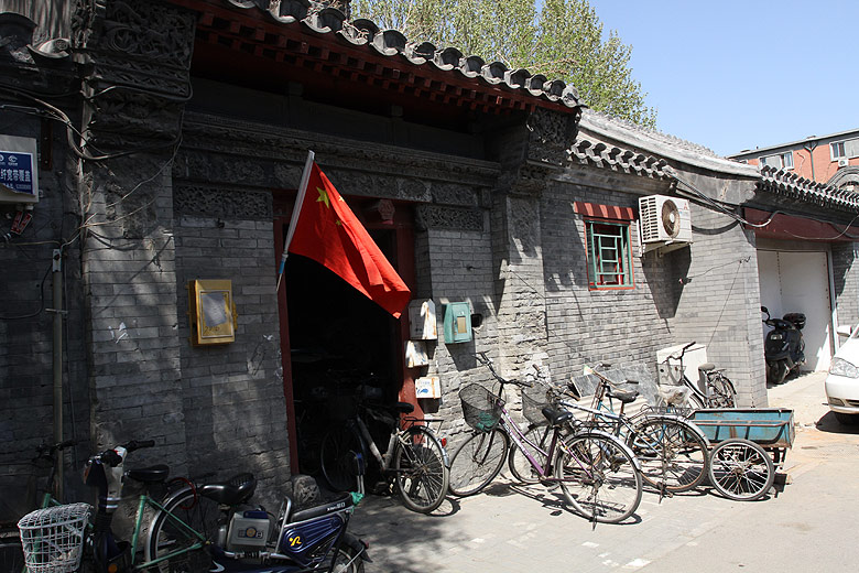 Пекин, Район улицы Наньлогу, Хутун Баньчан (Beijing, Nanluogu Alley Area, Banchang Hutong)