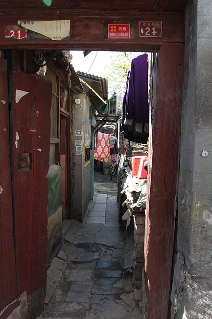 Пекин, Район улицы Наньлогу, Переулок между хутунами (Beijing, Nanluogu Alley Area, Lane between hutongs)