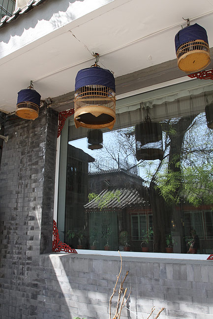 Пекин, Район улицы Наньлогу, Хутун Баньчан (Beijing, Nanluogu Alley Area, Banchang Hutong)