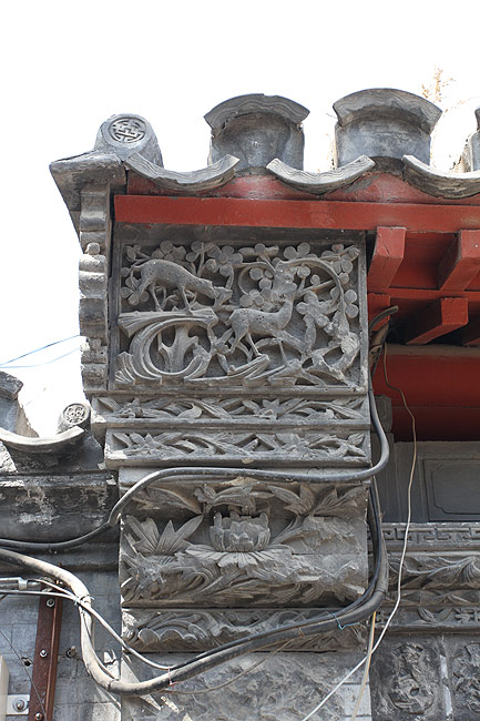 Пекин, Район улицы Наньлогу, Хутун Баньчан (Beijing, Nanluogu Alley Area, Banchang Hutong)