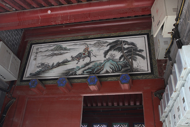 Пекин, Район улицы Наньлогу, Хутун Баньчан (Beijing, Nanluogu Alley Area, Banchang Hutong)