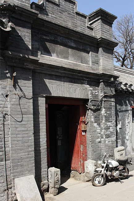 Пекин, Район улицы Наньлогу, Хутун Баньчан (Beijing, Nanluogu Alley Area, Banchang Hutong)
