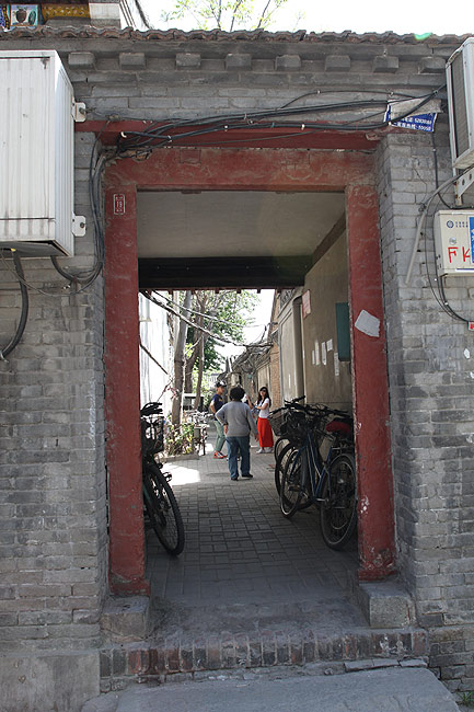 Пекин, Район улицы Наньлогу, Вход в Аллею Наньлогу (Beijing, Nanluogu Alley Area, Entrance to Nanluogu Alley)