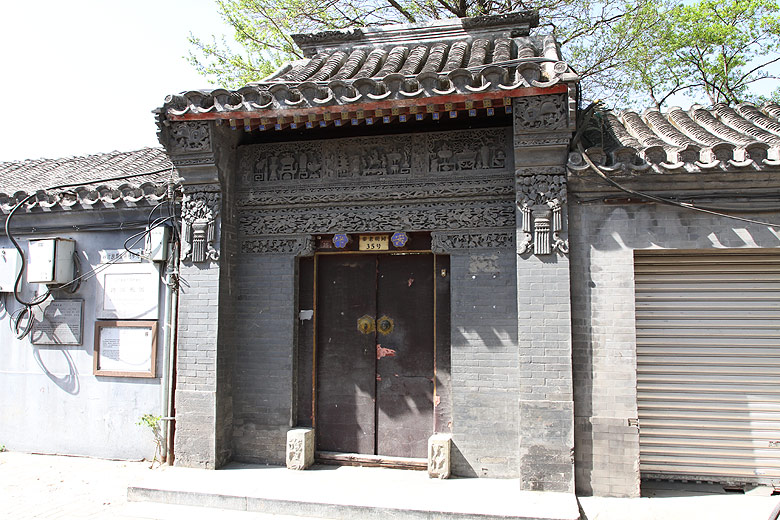 Пекин, Район улицы Наньлогу, Резные ворота Сада Циюань (Beijing, Nanluogu Alley Area, Carved gate of Qiyuan Garden)