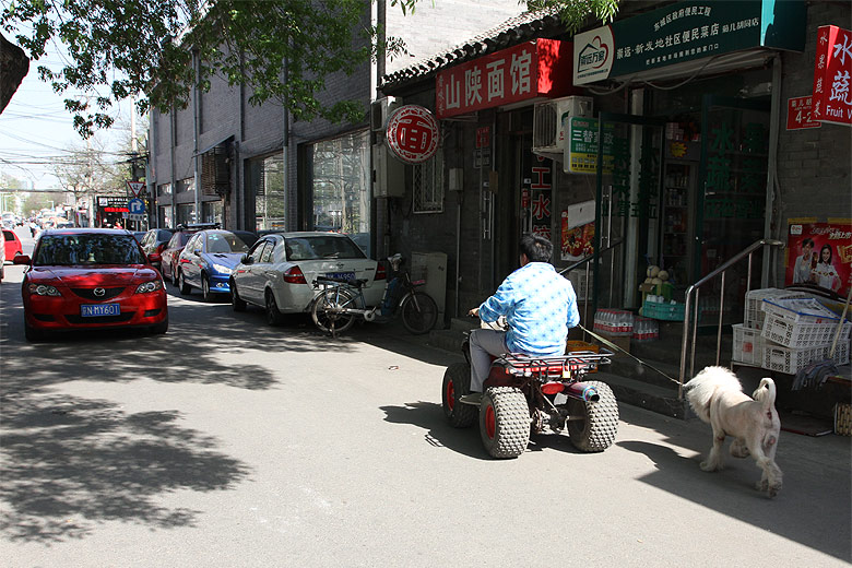 Пекин, Район улицы Наньлогу, Хутун Цзюйэр (Beijing, Nanluogu Alley Area, Juer Hutong)