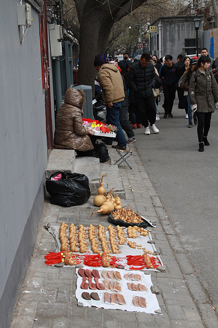 Пекин, Район улицы Наньлогу, Хутун Фанчжуаньчан (Beijing, Nanluogu Alley Area, Fangzhuanchang Hutong)