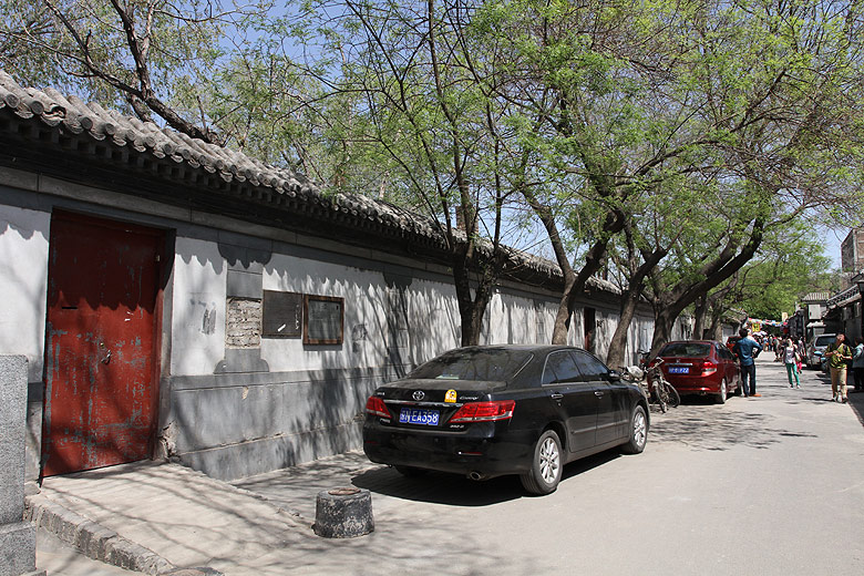Пекин, Район улицы Наньлогу, Сад Кэюань (Beijing, Nanluogu Alley Area, Ke Garden)