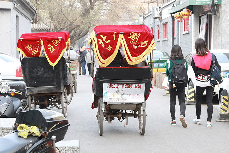 Пекин, Район улицы Наньлогу, Хутун Маоэр (Beijing, Nanluogu Alley Area, Mao'er Hutong)