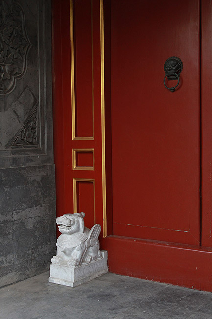 Пекин, Район улицы Наньлогу, Резиденция Да Бэйцзы (Beijing, Nanluogu Alley Area, Da Beizi' Mansion)