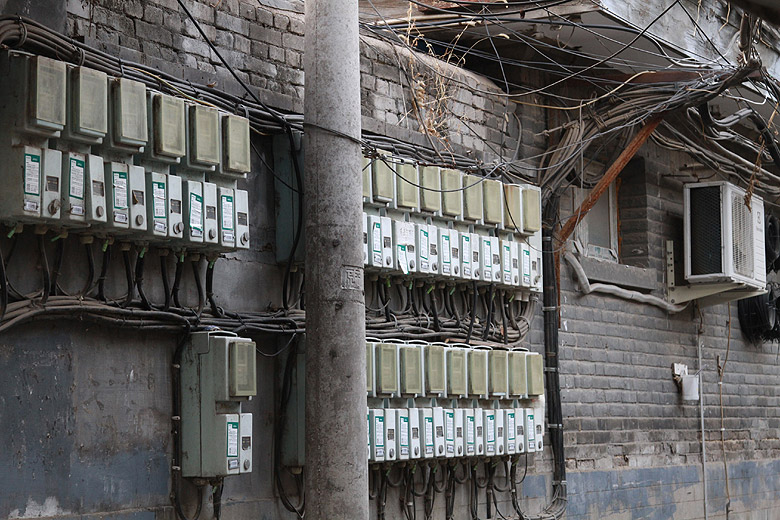 Пекин, Район улицы Наньлогу, Хутун Маоэр (Beijing, Nanluogu Alley Area, Mao'er Hutong)