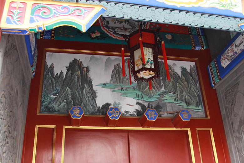 Пекин, Район улицы Наньлогу, Резиденция Да Бэйцзы (Beijing, Nanluogu Alley Area, Da Beizi' Mansion)