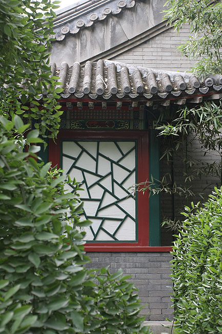 Пекин, Особняк Принца Гуна, Во Дворе Зеленой Тени (Beijing, Prince Gong's Mansion, In the courtyard of the Green Shadow)
