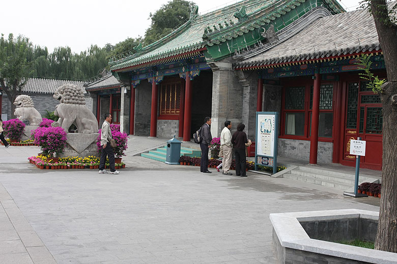 Пекин, Особняк Принца Гуна, Первые Дворцовые Ворота (Beijing, Prince Gong's Mansion, First Palace Gate)
