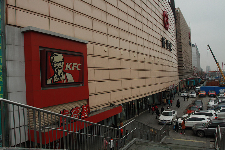 Пекин, Магазины одежды станции Dahongmen, New Century Fashion Building (Beijing, Clothes shops of the Dahongmen Station)