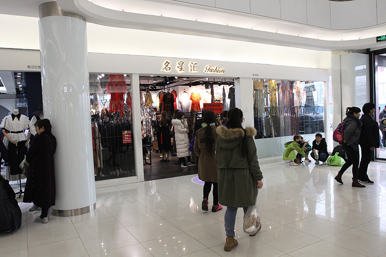 Пекин, Магазины одежды станции Dahongmen, New Century Fashion Building (Beijing, Clothes shops of the Dahongmen Station)