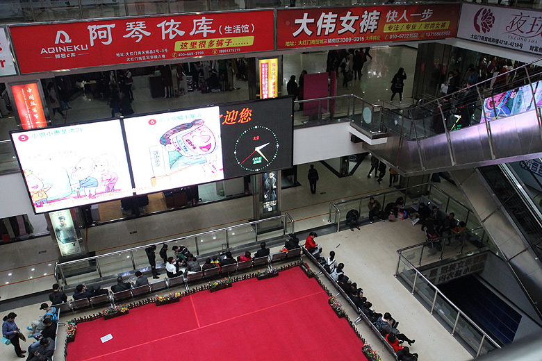 Пекин, Магазины одежды станции Dahongmen, Great Red Gate Costumes Wholesales Market (Beijing, Clothes shops of the Dahongmen Station)