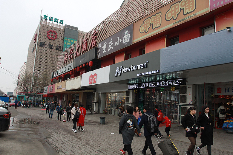 Пекин, Магазины одежды станции Dahongmen, Небольшой одежный супермаркет (Beijing, Clothes shops of the Dahongmen Station)