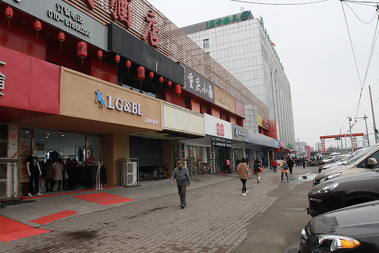 Пекин, Магазины одежды станции Dahongmen, Небольшой одежный супермаркет (Beijing, Clothes shops of the Dahongmen Station)