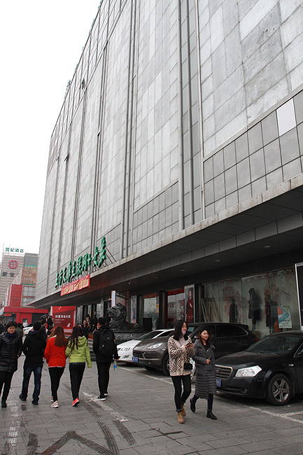 Пекин, Магазины одежды станции Dahongmen, Dahongmen Tianya Building Clothing Wholesale Market (Beijing, Clothes shops of the Dahongmen Station)