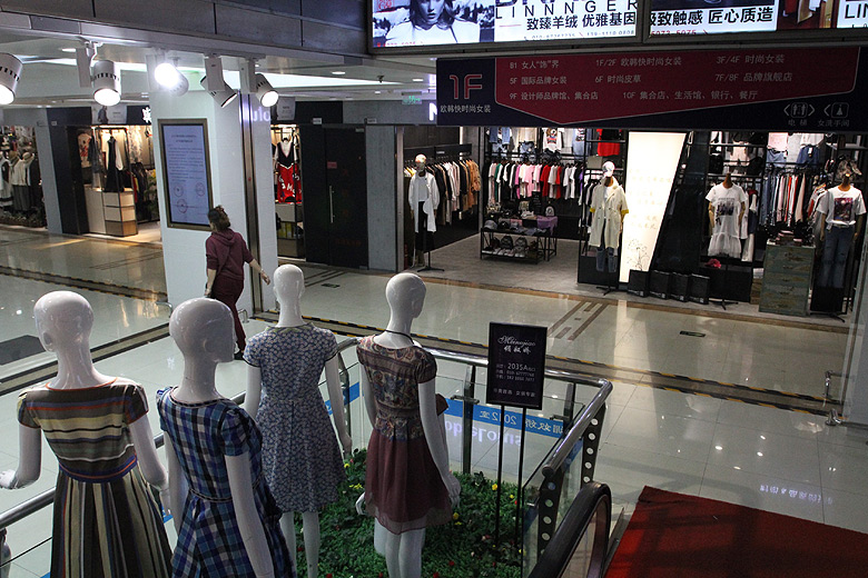 Пекин, Магазины одежды станции Dahongmen, Dahongmen Tianya Building Clothing Wholesale Market (Beijing, Clothes shops of the Dahongmen Station)