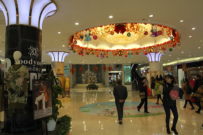 Пекин, Магазины одежды станции Dahongmen, Dahongmen Fuhai International Building (Beijing, Clothes shops of the Dahongmen Station)