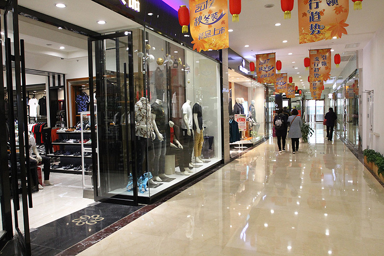 Пекин, Магазины одежды станции Dahongmen, Dahongmen Fuhai International Building (Beijing, Clothes shops of the Dahongmen Station)